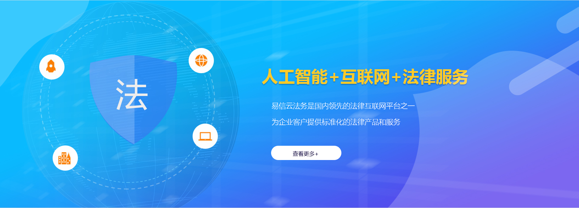 桥西律师在线咨询