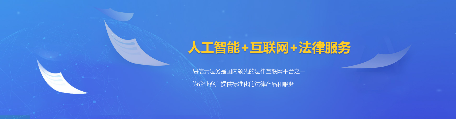 桥西律师在线咨询